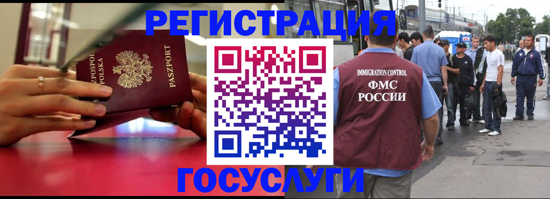 прописка поиск в Аркадаке
