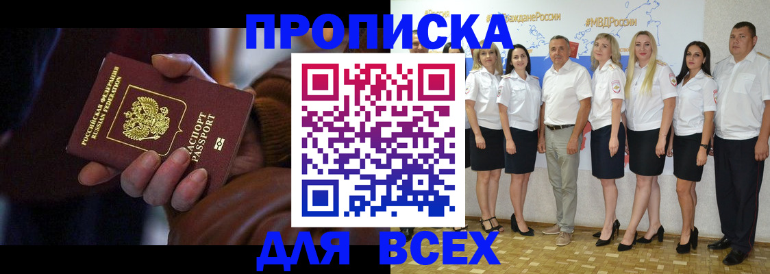 регистрация для школы в Аркадаке